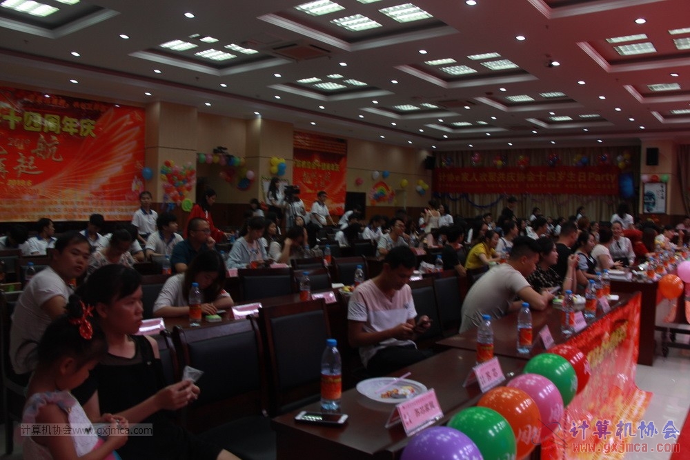 20190615qxhclssznghxh14ssrparty219.JPG