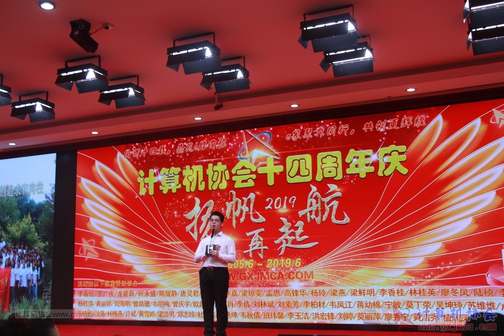 20190615qxhclssznghxh14ssrparty223.JPG