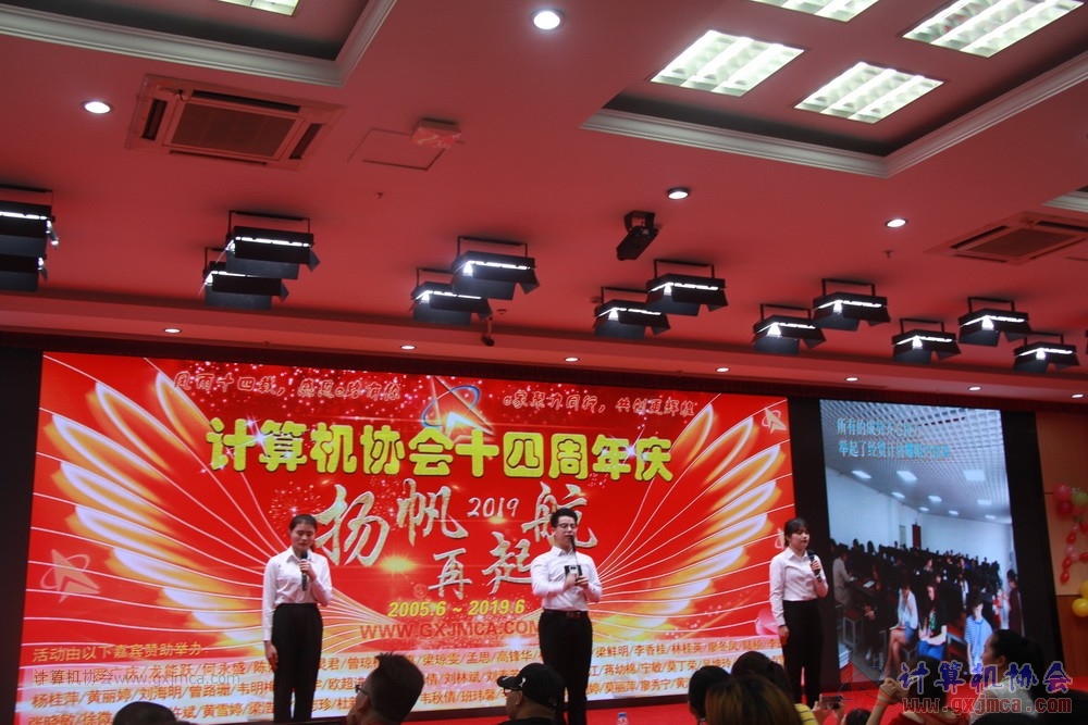 20190615qxhclssznghxh14ssrparty227.JPG