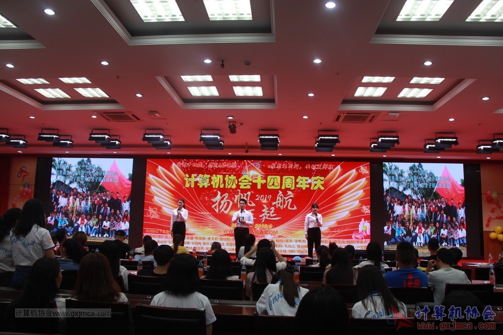 20190615qxhclssznghxh14ssrparty230.JPG