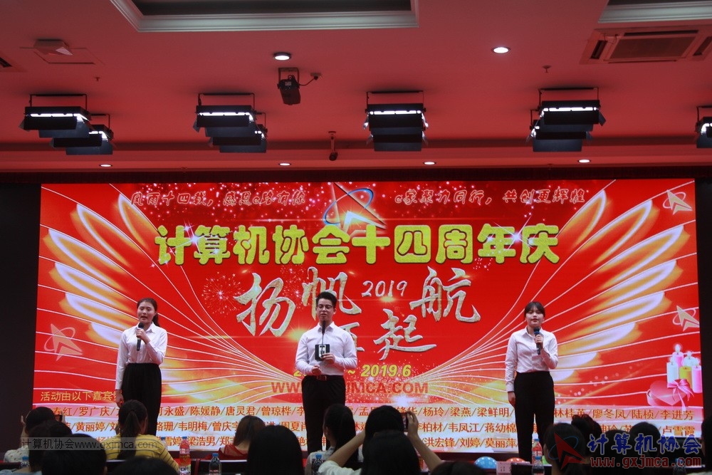20190615qxhclssznghxh14ssrparty231.JPG