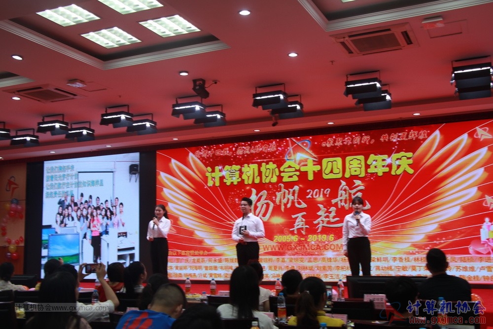 20190615qxhclssznghxh14ssrparty235.JPG