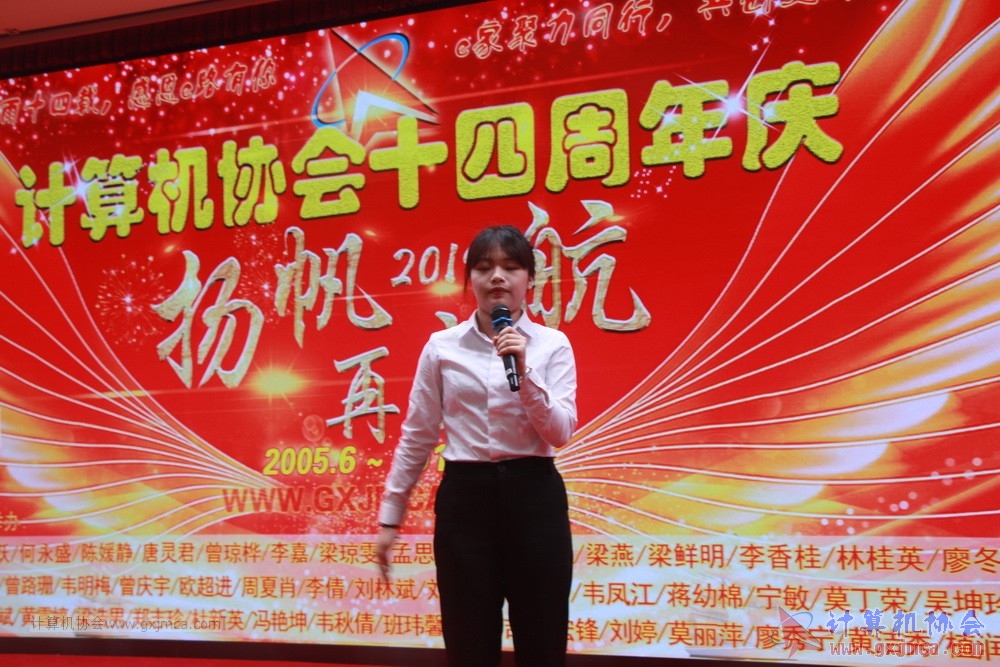 20190615qxhclssznghxh14ssrparty237.JPG
