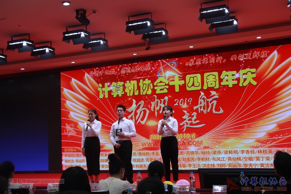 20190615qxhclssznghxh14ssrparty240.JPG