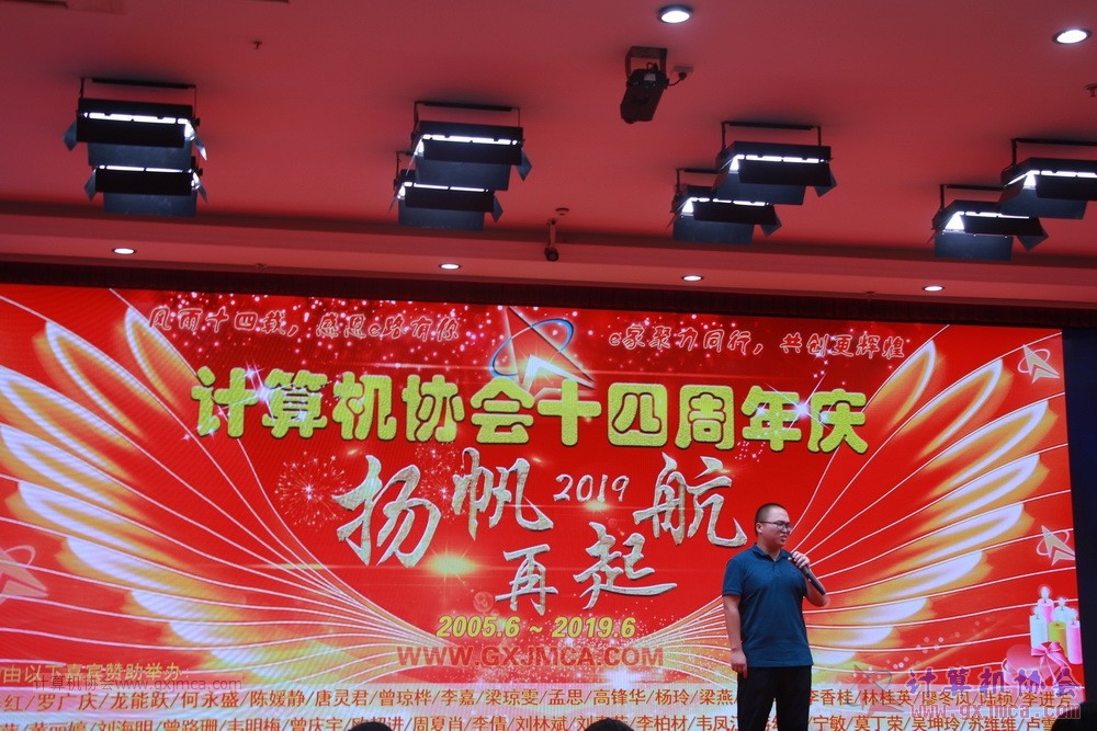 20190615qxhclssznghxh14ssrparty246.JPG