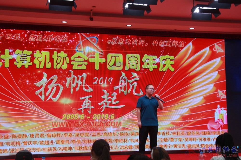 20190615qxhclssznghxh14ssrparty247.JPG
