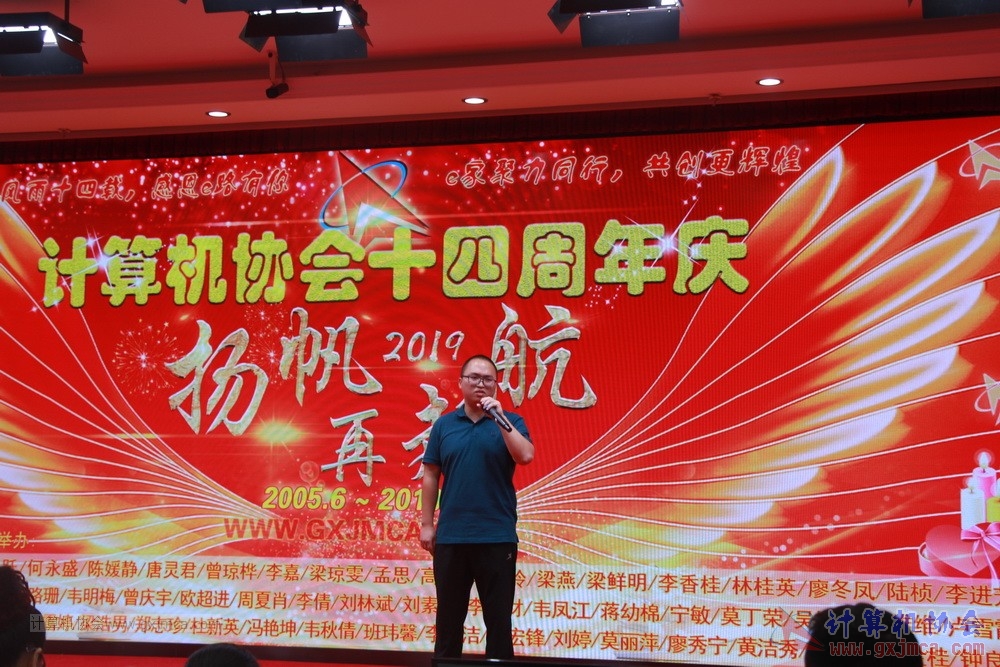 20190615qxhclssznghxh14ssrparty250.JPG