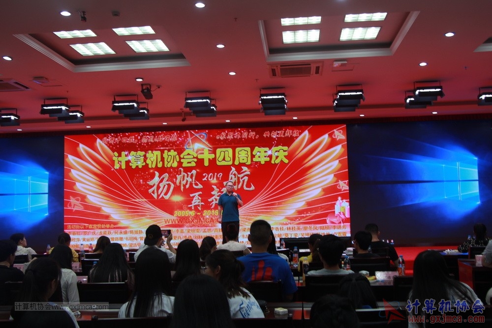 20190615qxhclssznghxh14ssrparty252.JPG