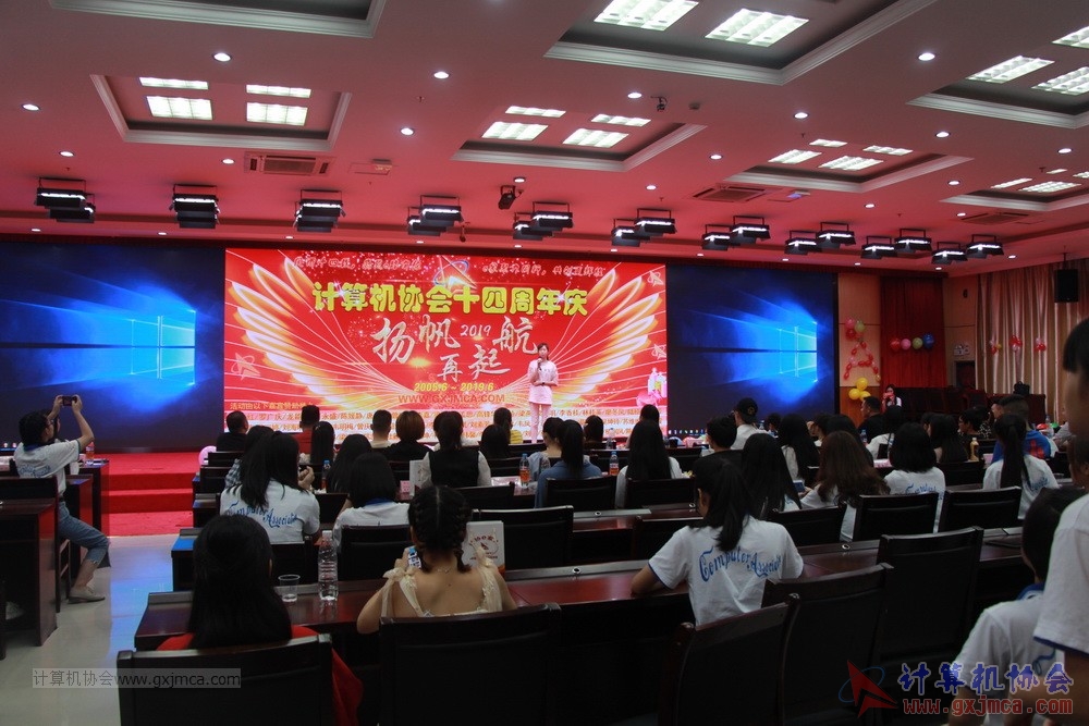 20190615qxhclssznghxh14ssrparty259.JPG