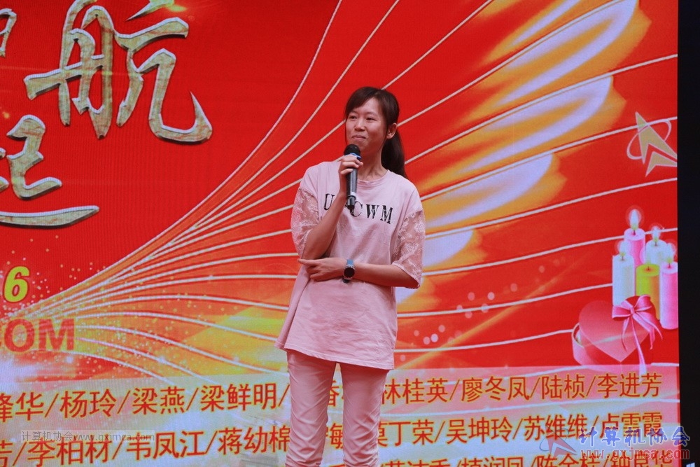 20190615qxhclssznghxh14ssrparty260.JPG