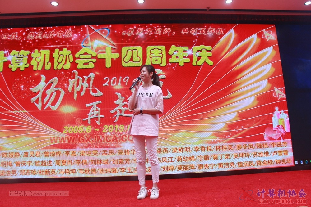 20190615qxhclssznghxh14ssrparty261.JPG