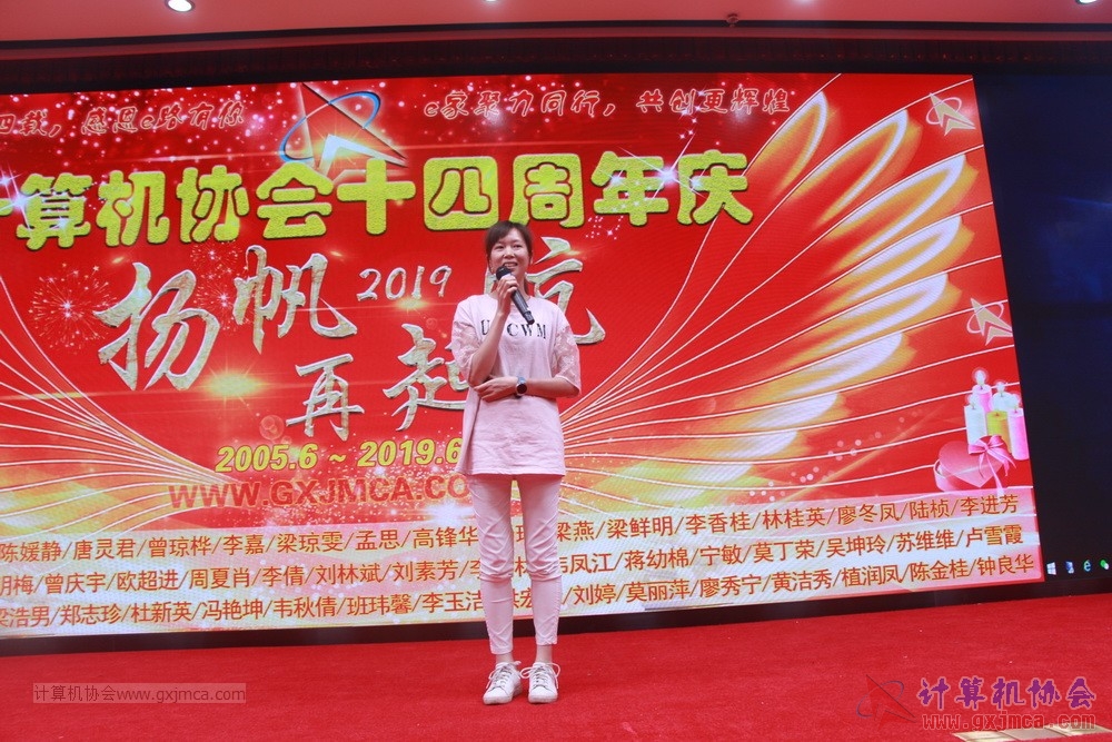 20190615qxhclssznghxh14ssrparty262.JPG
