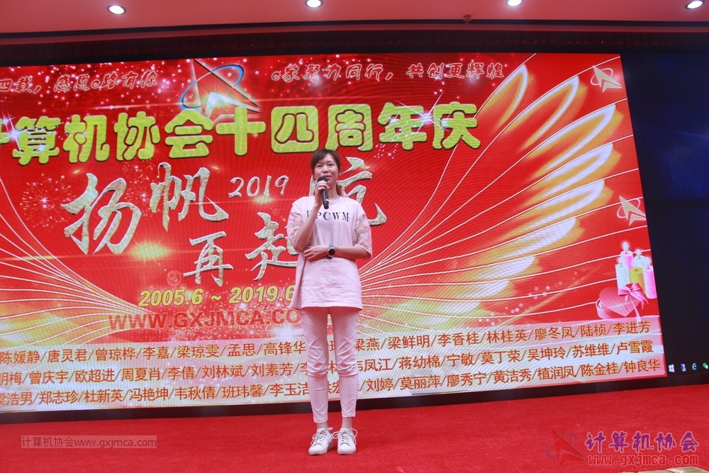 20190615qxhclssznghxh14ssrparty263.JPG
