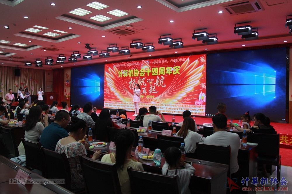 20190615qxhclssznghxh14ssrparty265.JPG
