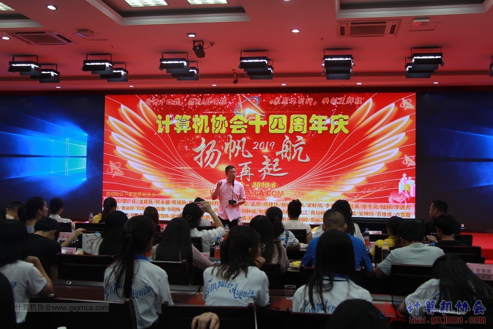 20190615qxhclssznghxh14ssrparty268.JPG