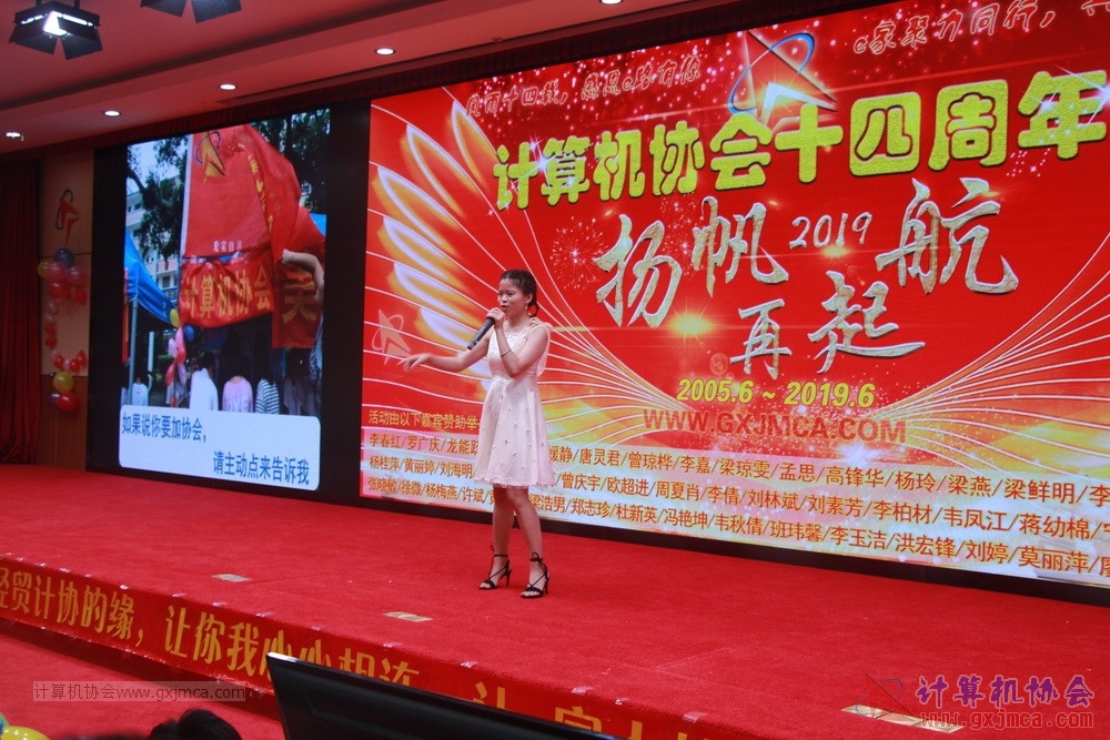 20190615qxhclssznghxh14ssrparty303.JPG