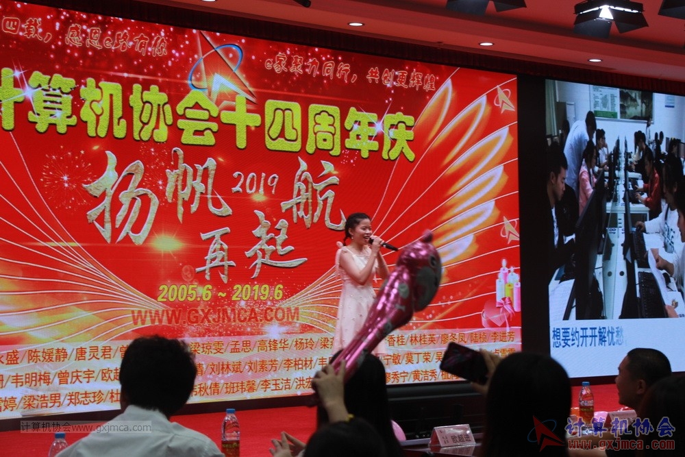 20190615qxhclssznghxh14ssrparty308.JPG