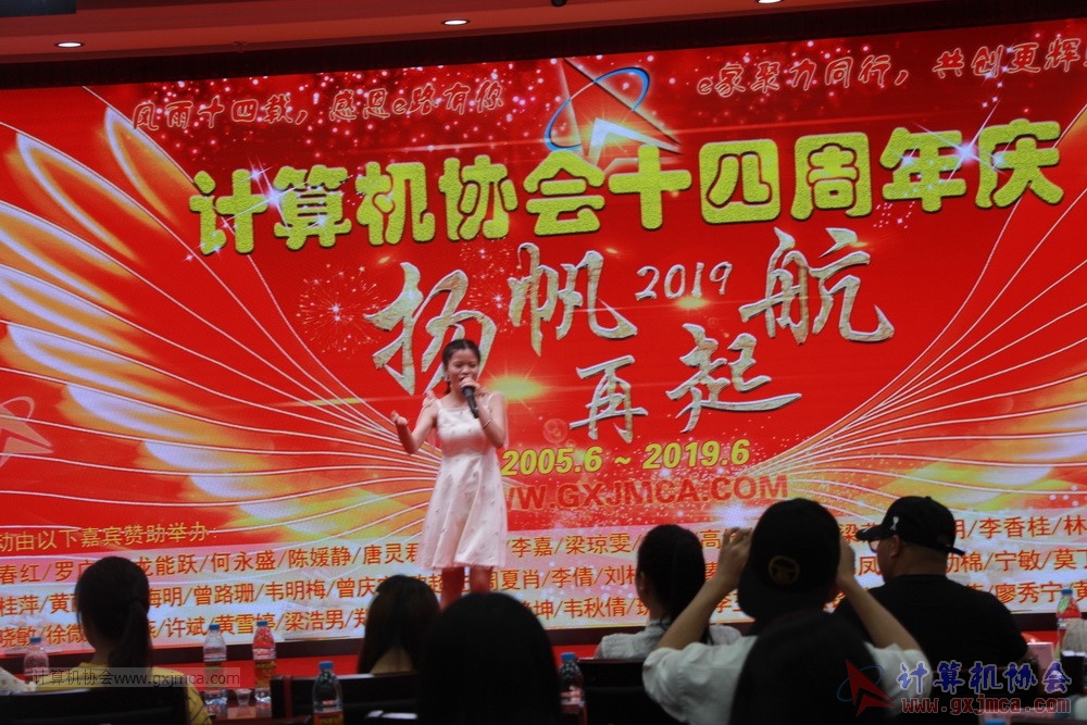 20190615qxhclssznghxh14ssrparty312.JPG