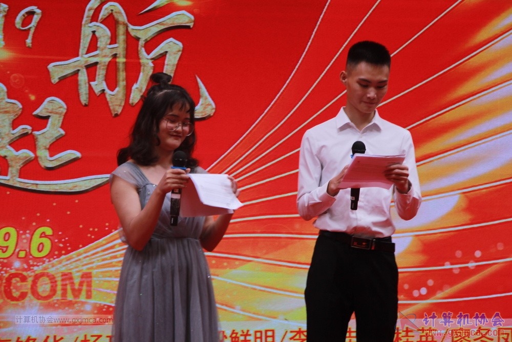 20190615qxhclssznghxh14ssrparty318.JPG