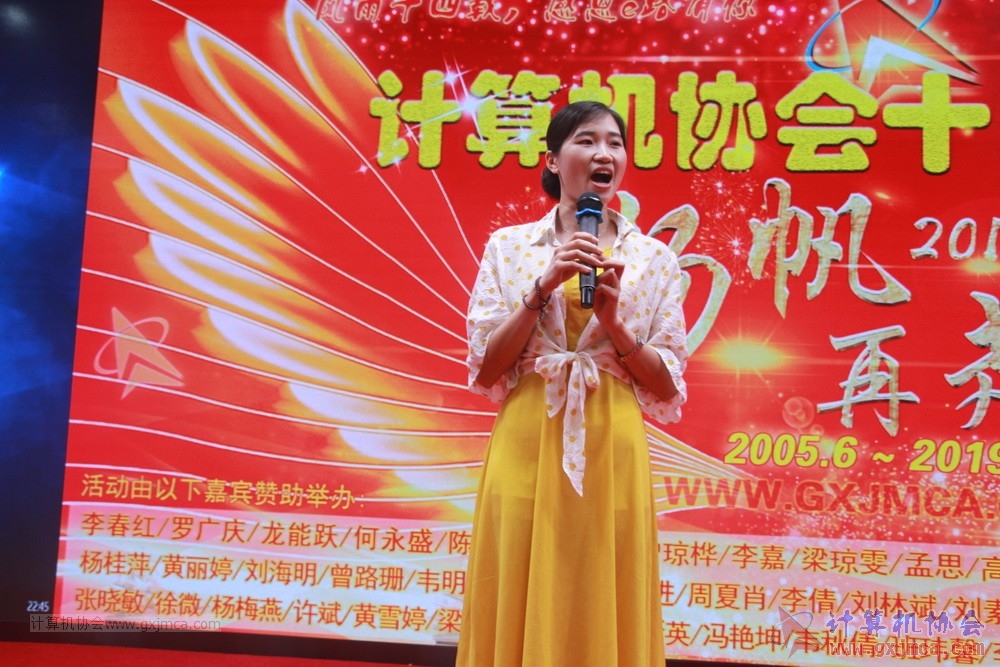 20190615qxhclssznghxh14ssrparty323.JPG