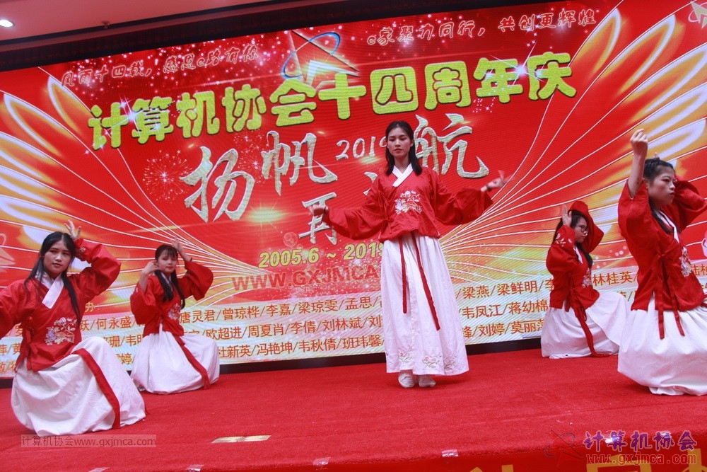 20190615qxhclssznghxh14ssrparty329.JPG