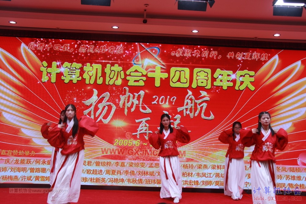 20190615qxhclssznghxh14ssrparty332.JPG