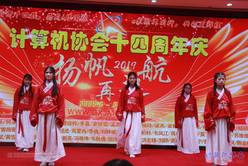 20190615qxhclssznghxh14ssrparty334.JPG