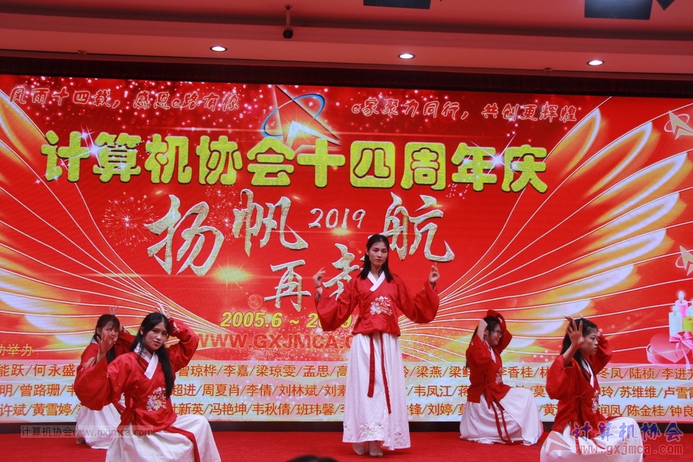 20190615qxhclssznghxh14ssrparty335.JPG