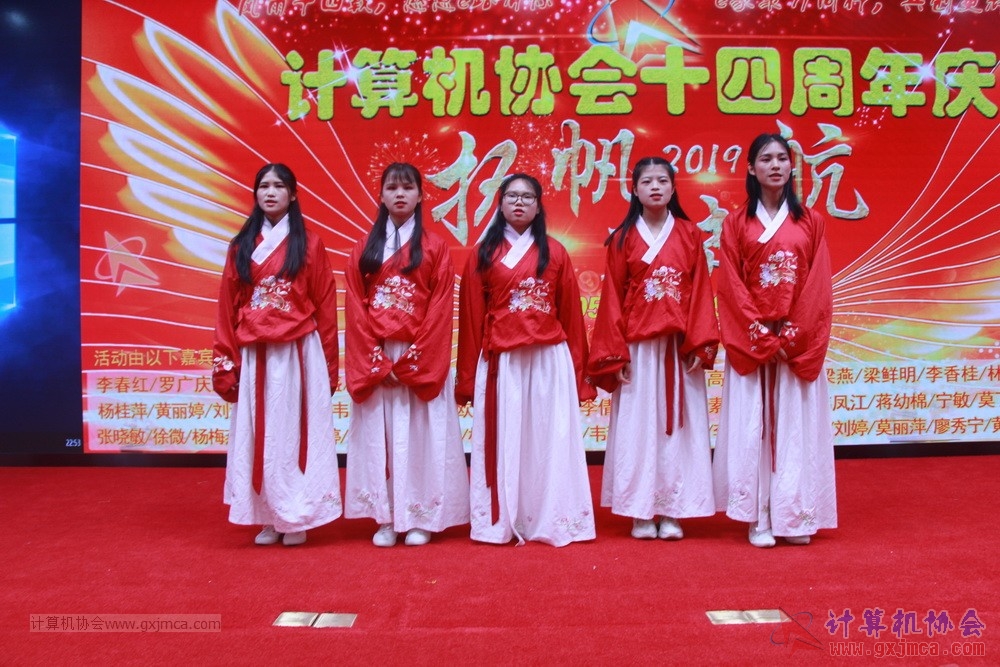 20190615qxhclssznghxh14ssrparty348.JPG