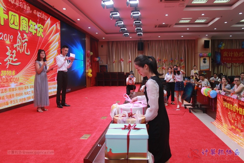 20190615qxhclssznghxh14ssrparty357.JPG