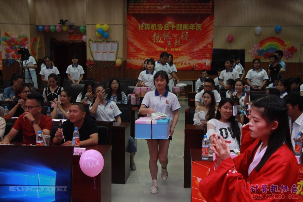 20190615qxhclssznghxh14ssrparty361.JPG