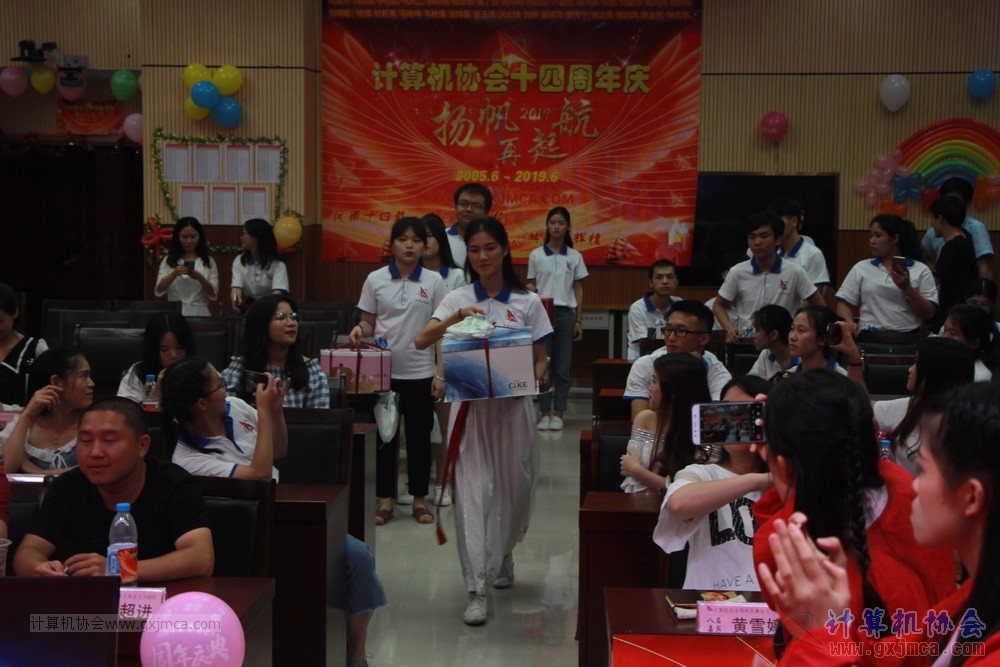 20190615qxhclssznghxh14ssrparty363.JPG