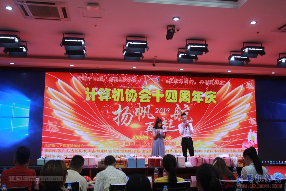20190615qxhclssznghxh14ssrparty382.JPG