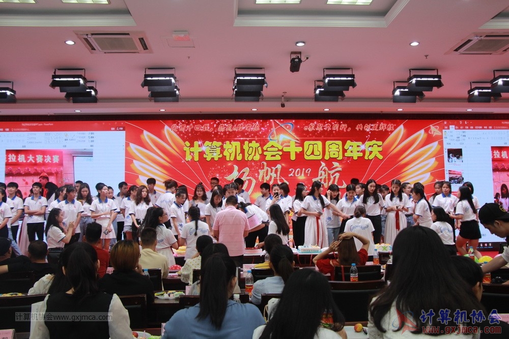 20190615qxhclssznghxh14ssrparty396.JPG