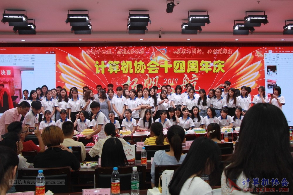 20190615qxhclssznghxh14ssrparty398.JPG