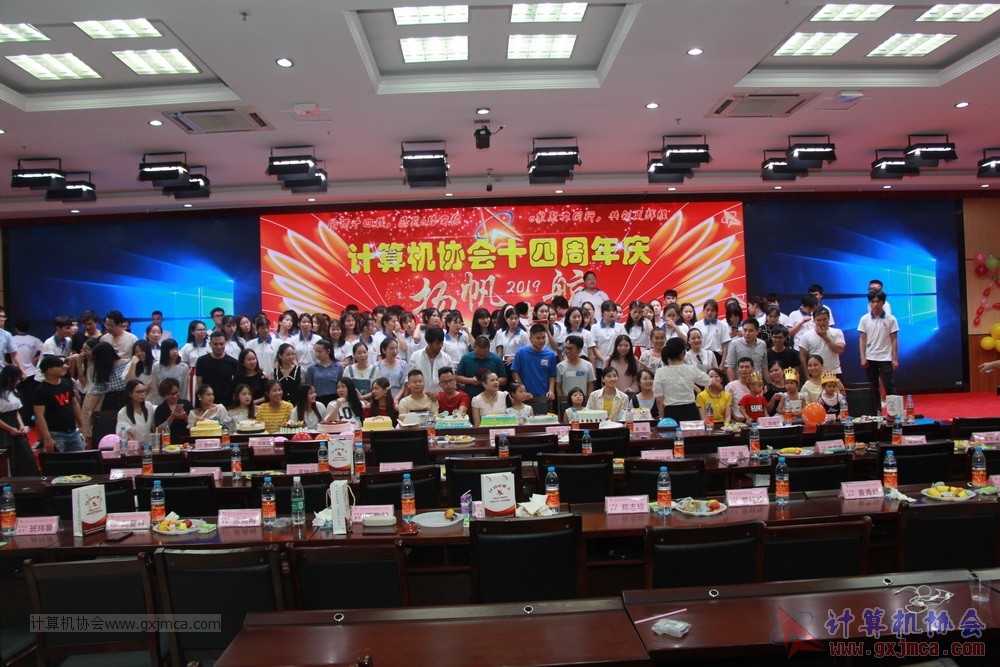 20190615qxhclssznghxh14ssrparty400.JPG