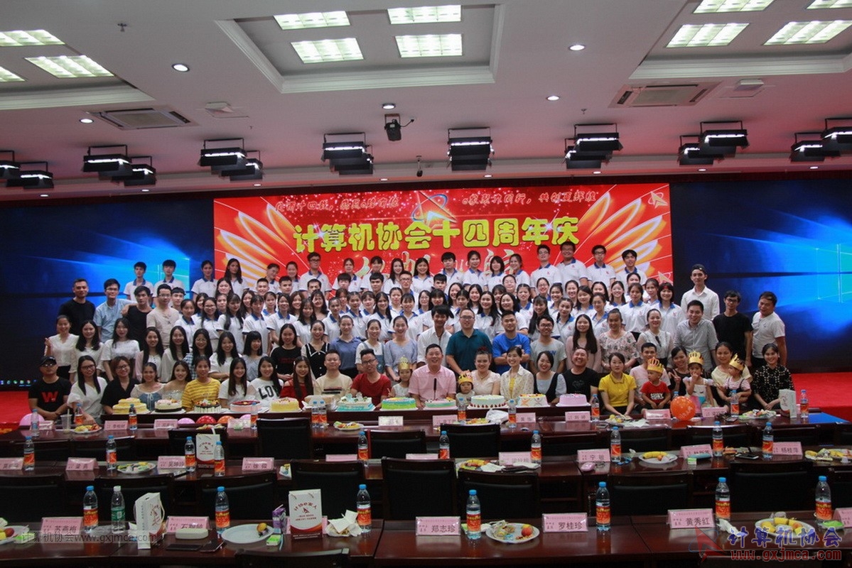 20190615qxhclssznghxh14ssrparty405.JPG