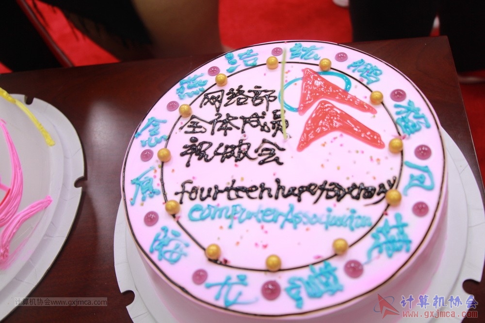 20190615qxhclssznghxh14ssrparty411.JPG