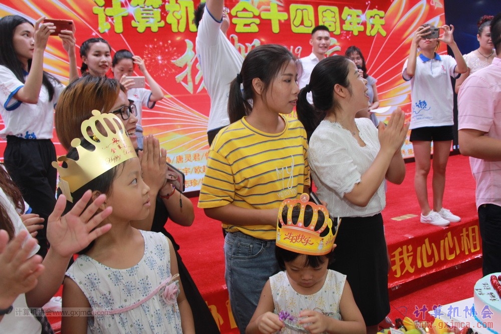 20190615qxhclssznghxh14ssrparty438.JPG