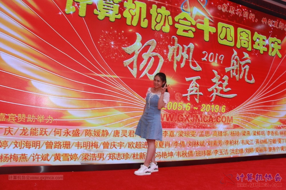 20190615qxhclssznghxh14ssrparty488.JPG