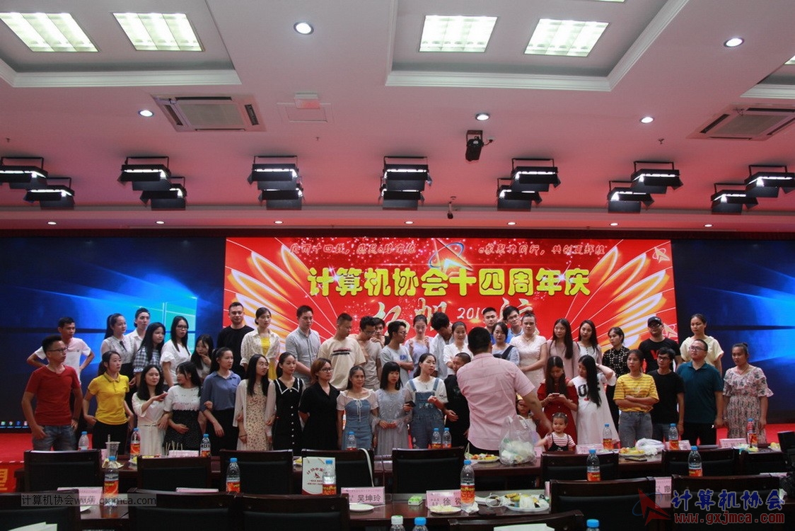 20190615qxhclssznghxh14ssrparty517.JPG