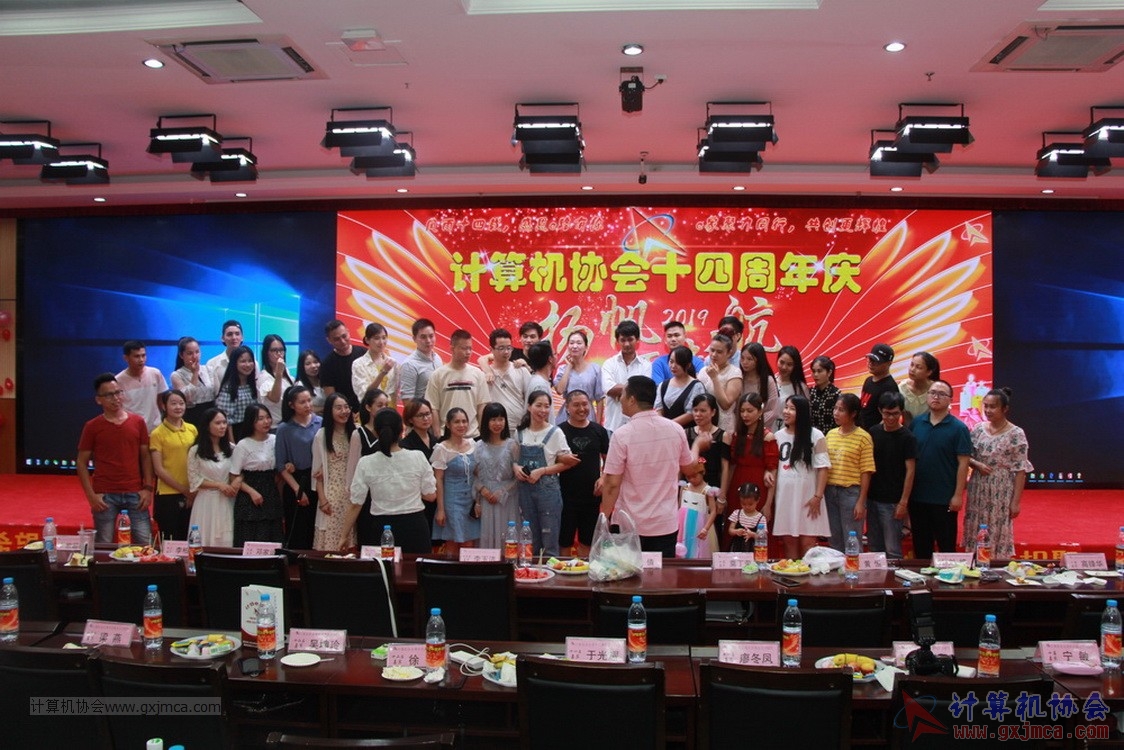 20190615qxhclssznghxh14ssrparty518.JPG