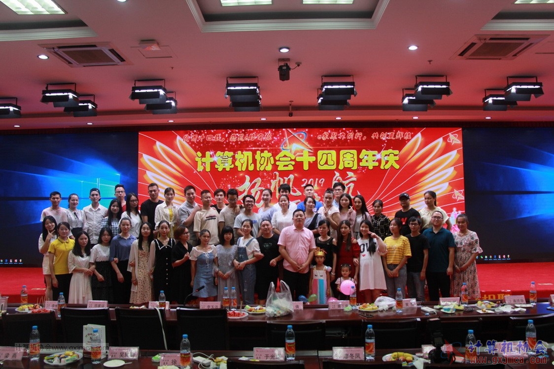 20190615qxhclssznghxh14ssrparty521.JPG