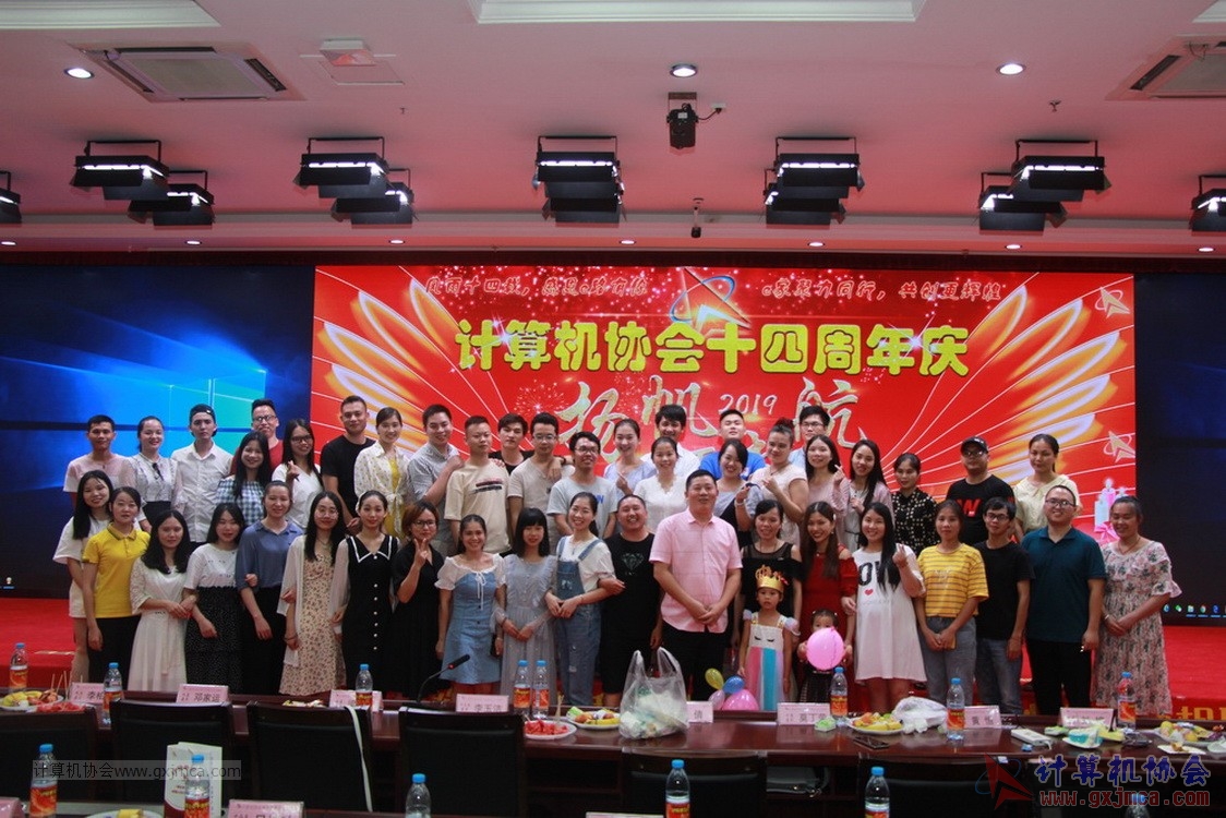 20190615qxhclssznghxh14ssrparty523.JPG