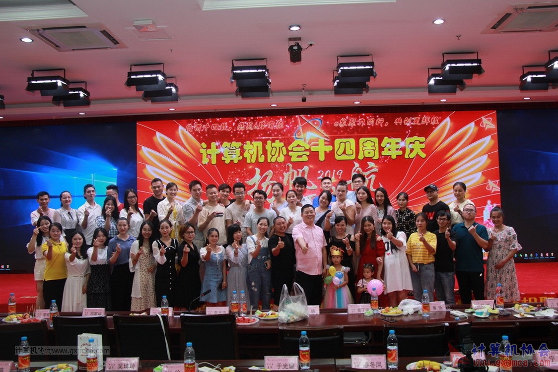 20190615qxhclssznghxh14ssrparty528.JPG