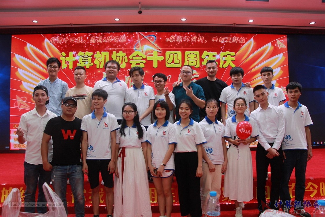 20190615qxhclssznghxh14ssrparty530.JPG