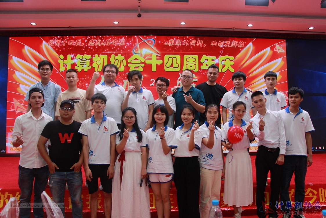 20190615qxhclssznghxh14ssrparty534.JPG