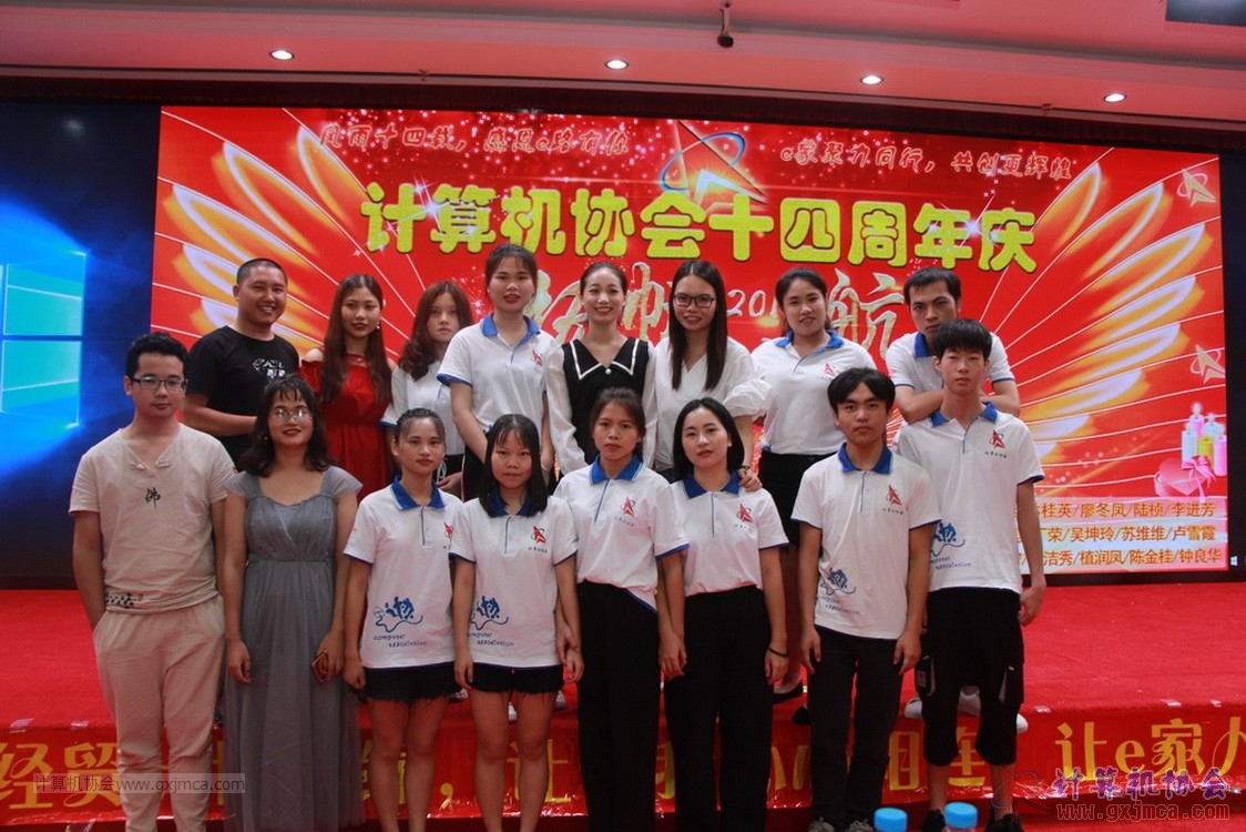 20190615qxhclssznghxh14ssrparty539.JPG