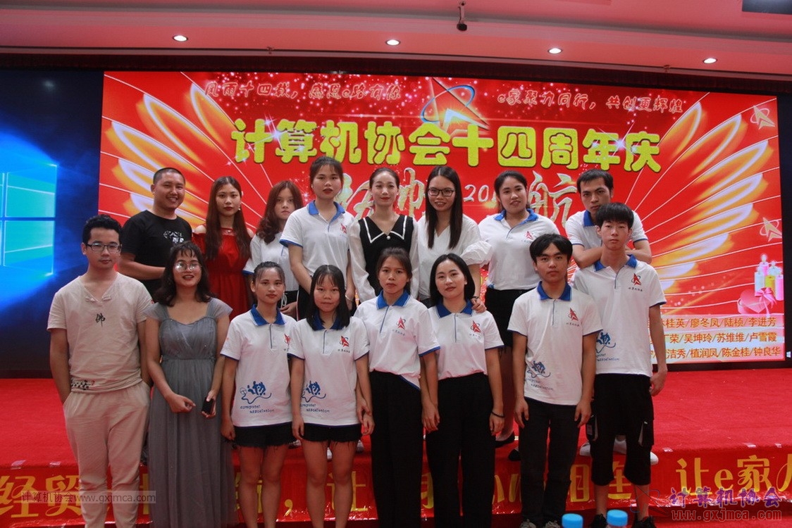 20190615qxhclssznghxh14ssrparty538.JPG