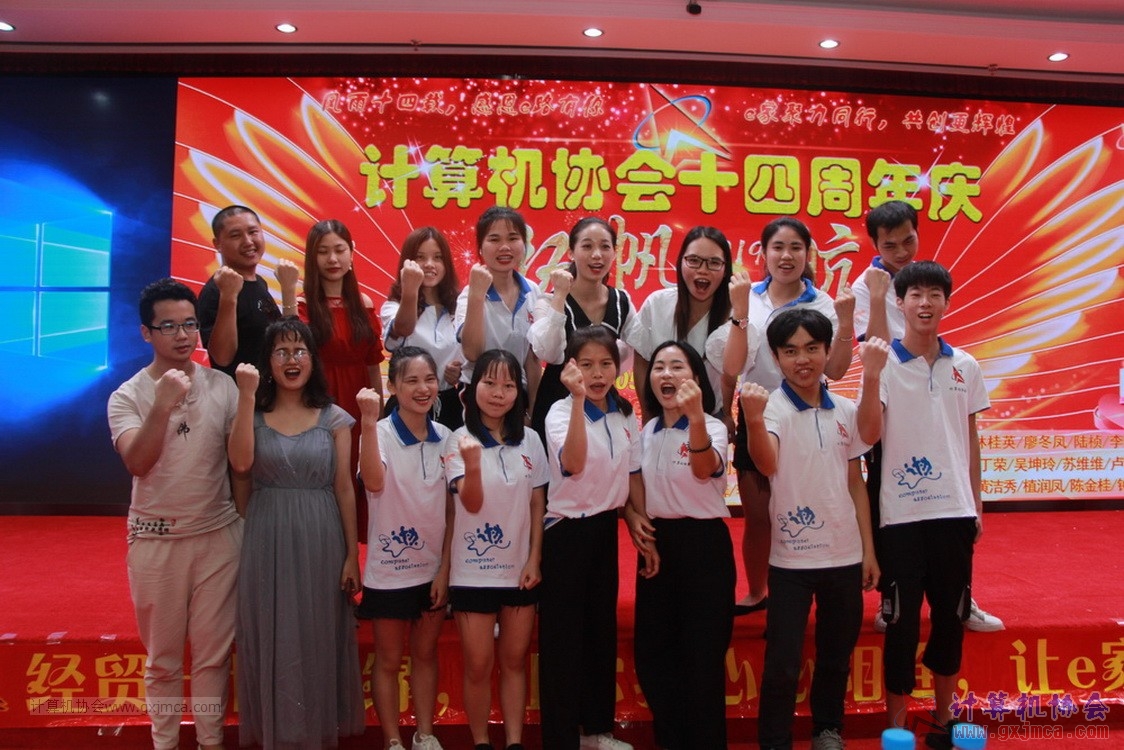 20190615qxhclssznghxh14ssrparty540.JPG